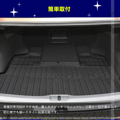 クラウン クロスオーバー SH35 3Dラゲッジマット 汚れ防止 ラゲージトレイ TPE材質 カーマット ズレ防止 内装 カスタム パーツ トランクマット アウトドア