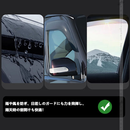 アトレー/ ハイゼットカーゴ S700V S710V ドアバイザー 2PCS サイドバイザー サイドドアバイザー 雨天時の窓開けも快適 換気 車用 外装 パーツ カスタム