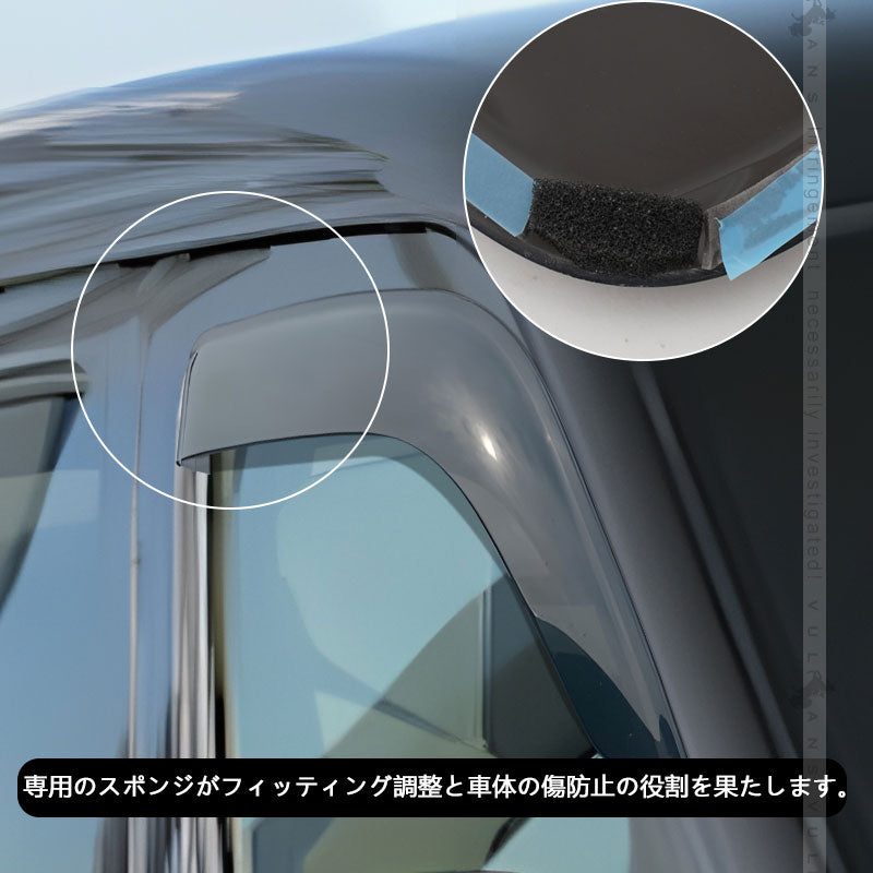 アトレー/ ハイゼットカーゴ S700V S710V ドアバイザー 2PCS サイドバイザー サイドドアバイザー 雨天時の窓開けも快適 換気 車用 外装 パーツ カスタム