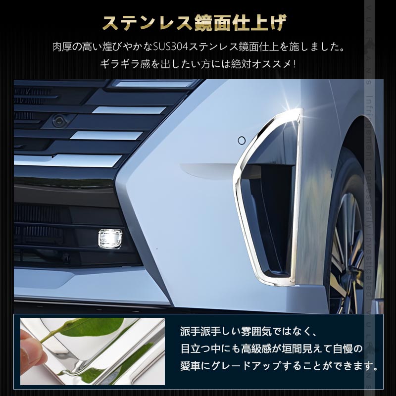 日産 セレナ C28 フロントフォグランプガーニッシュ フォグランプカバー SUS304ステンレス フォグカバー 外装 パーツ カスタム エアロ アクセサリー バンパー