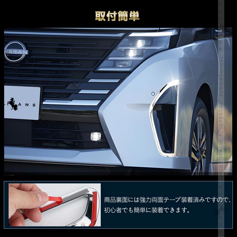 日産 セレナ C28 フロントフォグランプガーニッシュ フォグランプカバー SUS304ステンレス フォグカバー 外装 パーツ カスタム エアロ アクセサリー バンパー