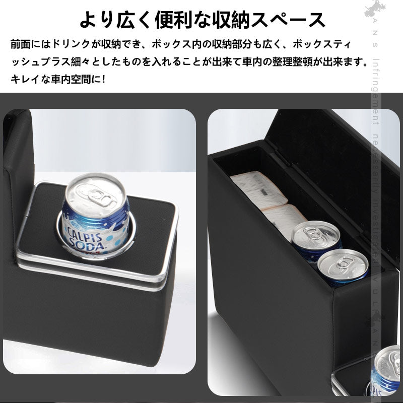 アトレー ハイゼット カーゴ  S700V/S710V型 アームレストボックス 肘掛け 小物収納 コンソールボックス 手置く 内装 パーツ ドリンクホルダー アクセサリー