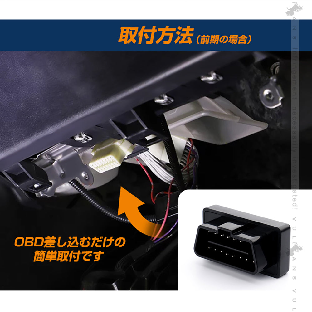 アルファード ヴェルファイア 30系 前期 後期 OBDドアロック 多機能ハーネス エンジン掛けたままドアロック 車速連動 ドアロック ハザード連動 電装 パーツ