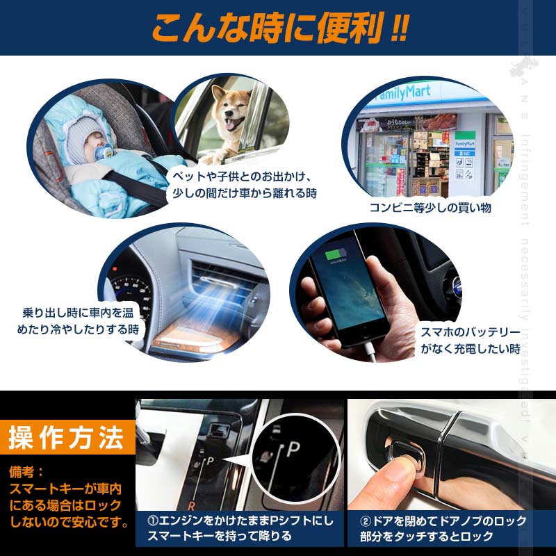 アルファード ヴェルファイア 30系 前期 後期 OBDドアロック 多機能ハーネス エンジン掛けたままドアロック 車速連動 ドアロック ハザード連動 電装 パーツ