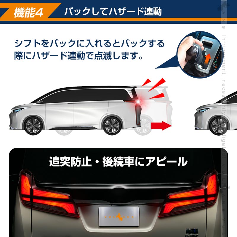 アルファード ヴェルファイア 30系 前期 後期 OBDドアロック 多機能ハーネス エンジン掛けたままドアロック 車速連動 ドアロック ハザード連動 電装 パーツ
