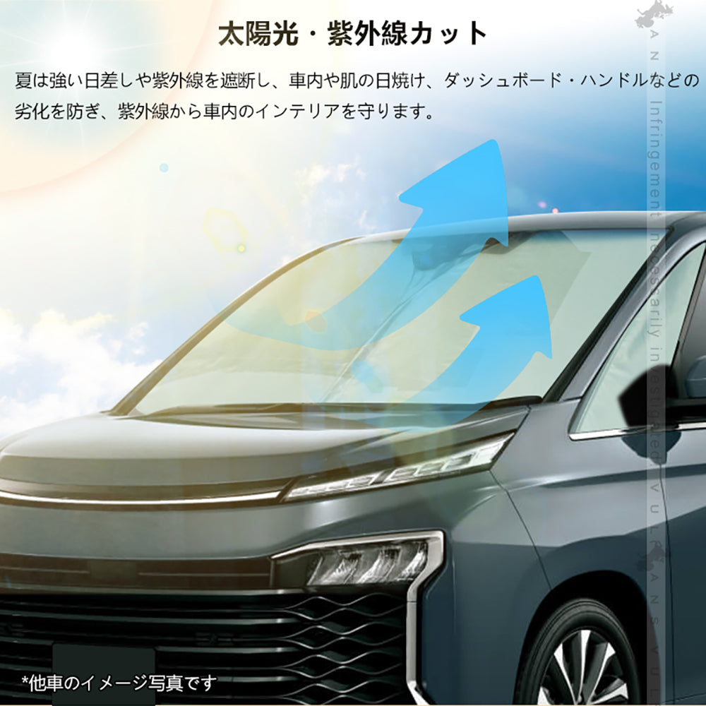 三角窓までカバーできる フロントガラス サンシェード セレナ C28 日除け フロントシェード ワンタッチ 紫外線対策 収納袋付 遮光 日よけ 内装 パーツ 日産