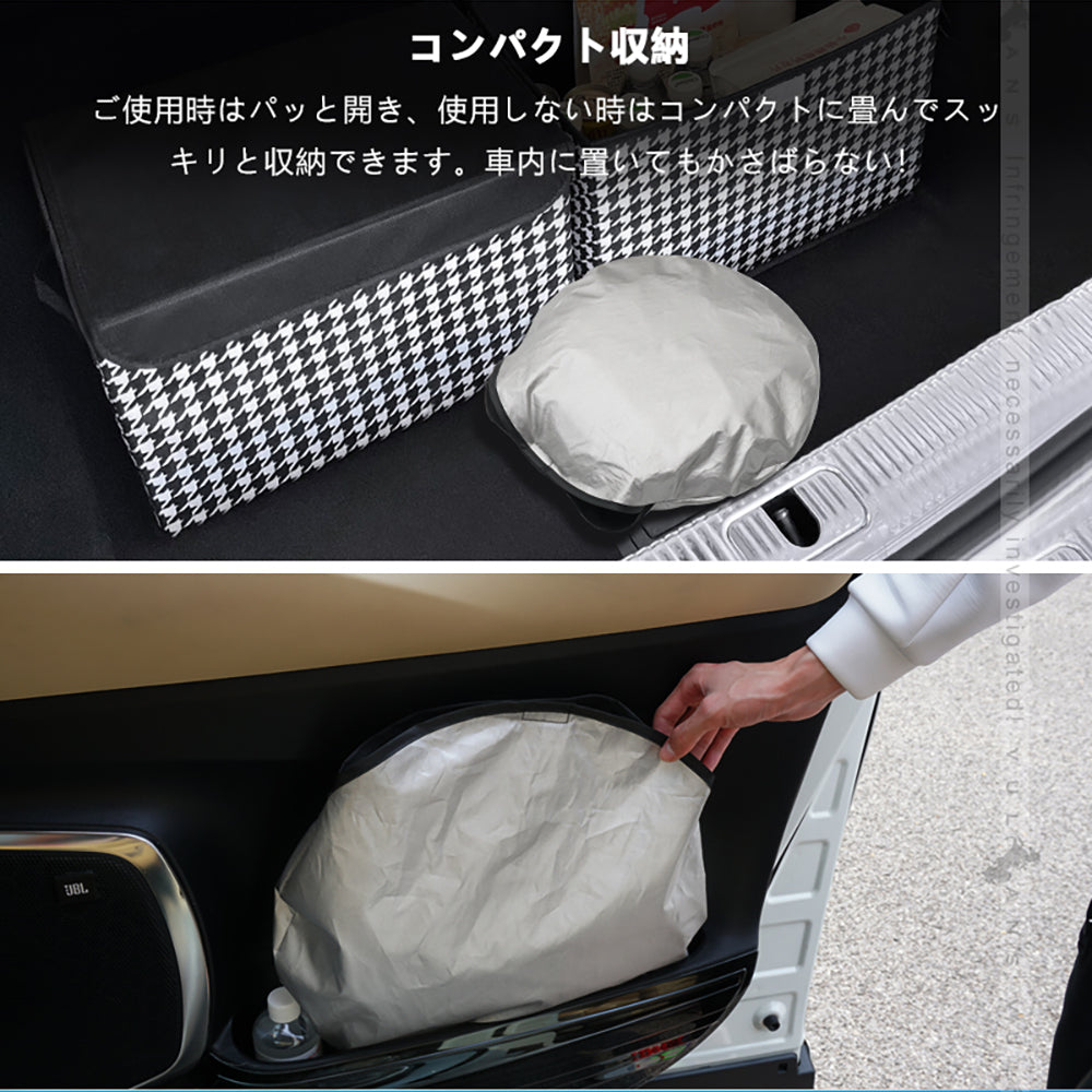 三角窓までカバーできる フロントガラス サンシェード セレナ C28 日除け フロントシェード ワンタッチ 紫外線対策 収納袋付 遮光 日よけ 内装 パーツ 日産