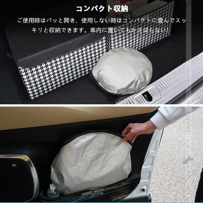 三角窓までカバーできる フロントガラス サンシェード セレナ C28 日除け フロントシェード ワンタッチ 紫外線対策 収納袋付 遮光 日よけ 内装 パーツ 日産