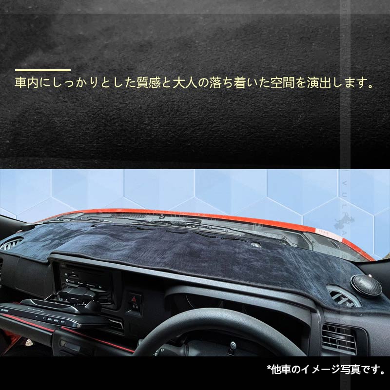 日産 セレナ C28 ヘッドアップディスプレイ搭載車 ダッシュボードマット スエード調生地  ダッシュマット 内装 パーツ カスタム  映り込み防止 日産 UVカット