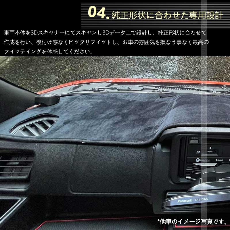 日産 セレナ C28 ヘッドアップディスプレイ搭載車 ダッシュボードマット スエード調生地  ダッシュマット 内装 パーツ カスタム  映り込み防止 日産 UVカット