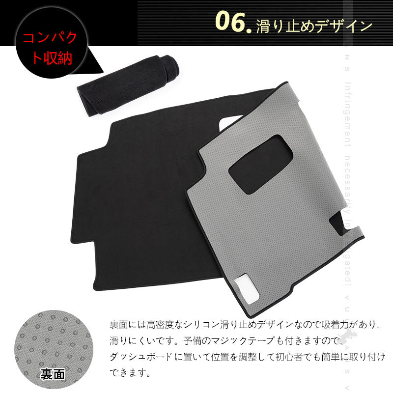 日産 セレナ C28 ヘッドアップディスプレイ搭載車 ダッシュボードマット スエード調生地  ダッシュマット 内装 パーツ カスタム  映り込み防止 日産 UVカット