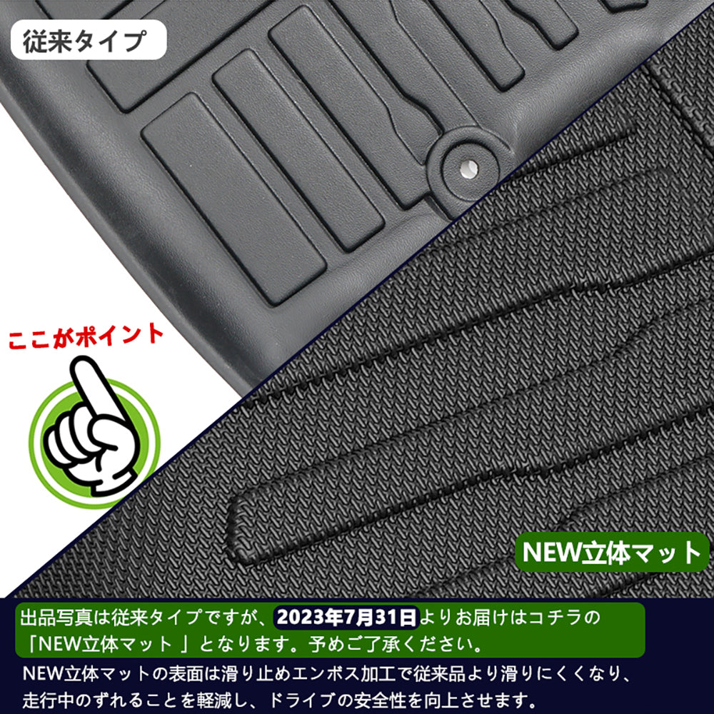 新型プリウス MXWH60/ZVW60 60系 3Dフロアマット TPE材質 立体 カーマット ズレ防止 内装 カスタム パーツ 用品 アクセサリー アウトドア 3Dセカンドマット