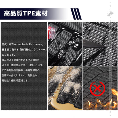 新型プリウス MXWH60/ZVW60 60系 3Dフロアマット TPE材質 立体 カーマット ズレ防止 内装 カスタム パーツ 用品 アクセサリー アウトドア 3Dセカンドマット