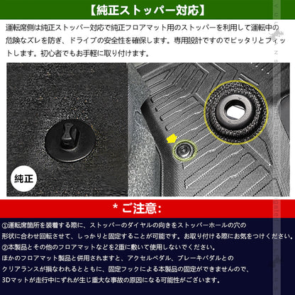 新型プリウス MXWH60/ZVW60 60系 3Dフロアマット TPE材質 立体 カーマット ズレ防止 内装 カスタム パーツ 用品 アクセサリー アウトドア 3Dセカンドマット