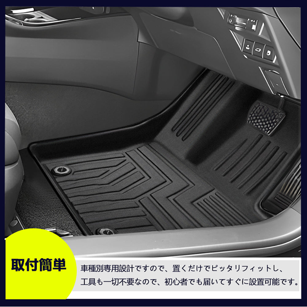 新型プリウス MXWH60/ZVW60 60系 3Dフロアマット TPE材質 立体 カーマット ズレ防止 内装 カスタム パーツ 用品 アクセサリー アウトドア 3Dセカンドマット