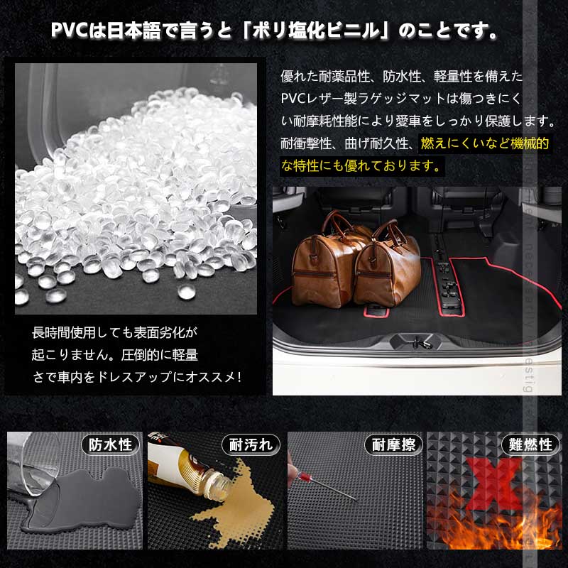 アルファード ヴェルファイア 40系 PVCレザー製 ラゲッジマット キズ防止 汚れ防止 防水 耐汚れ 耐摩擦 収納便利 カーマット ズレ防止 内装 カスタム パーツ