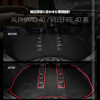 アルファード ヴェルファイア 40系 PVCレザー製 ラゲッジマット キズ防止 汚れ防止 防水 耐汚れ 耐摩擦 収納便利 カーマット ズレ防止 内装 カスタム パーツ