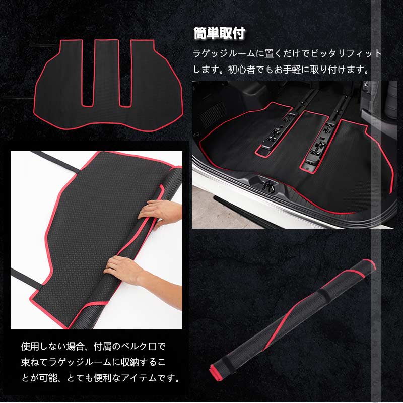 アルファード ヴェルファイア 40系 PVCレザー製 ラゲッジマット キズ防止 汚れ防止 防水 耐汚れ 耐摩擦 収納便利 カーマット ズレ防止 内装 カスタム パーツ