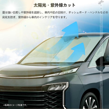 三角窓までカバーできる フロントサンシェード アルファード ヴェルファイア 40系 ワンタッチ フロントシェード フロントガラス 紫外線対策 収納袋付 遮光
