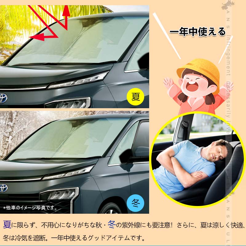 三角窓までカバーできる フロントサンシェード アルファード ヴェルファイア 40系 ワンタッチ フロントシェード フロントガラス 紫外線対策 収納袋付 遮光