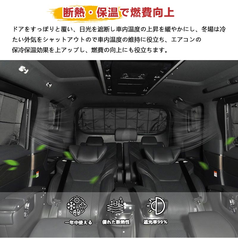 アルファード ヴェルファイア40系 ワンタッチ サンシェード 厚手 一年中使える 優れた断熱性 遮光率99％ 車中泊 日よけ 遮熱 内装 パーツ アウトドア 日除け