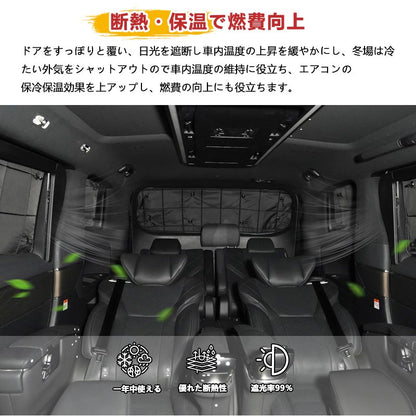 アルファード ヴェルファイア40系 ワンタッチ サンシェード 厚手 一年中使える 優れた断熱性 遮光率99％ 車中泊 日よけ 遮熱 内装 パーツ アウトドア 日除け