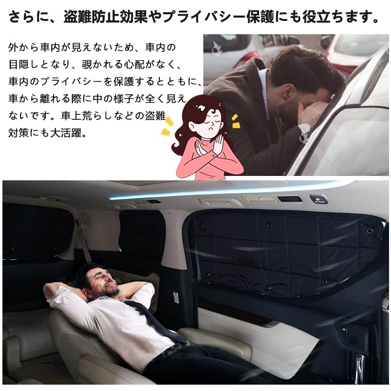 アルファード ヴェルファイア40系 ワンタッチ サンシェード 厚手 一年中使える 優れた断熱性 遮光率99％ 車中泊 日よけ 遮熱 内装 パーツ アウトドア 日除け