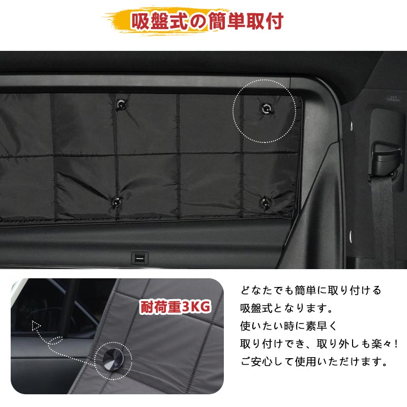アルファード ヴェルファイア40系 ワンタッチ サンシェード 厚手 一年中使える 優れた断熱性 遮光率99％ 車中泊 日よけ 遮熱 内装 パーツ アウトドア 日除け