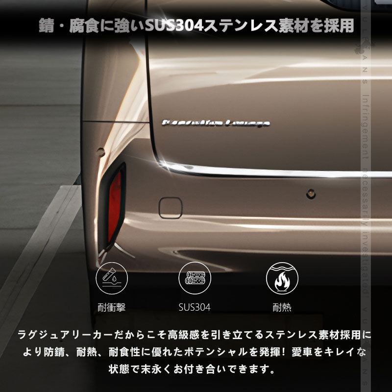 アルファード 40系 ヴェルファイア リアゲートトリム バックドアガーニッシュ ラゲッジドア SUS304ステンレス 鏡面仕上げ 外装 パーツ カスタム アクセサリー