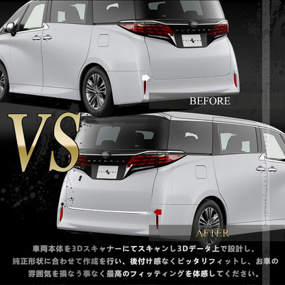 アルファード 40系 ヴェルファイア リアゲートトリム バックドアガーニッシュ ラゲッジドア SUS304ステンレス 鏡面仕上げ 外装 パーツ カスタム アクセサリー