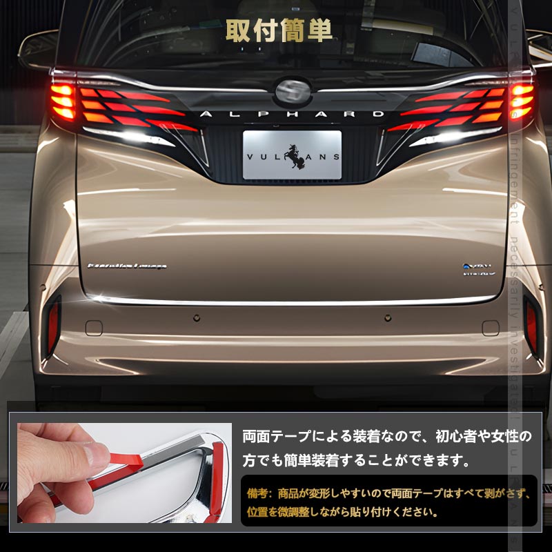 アルファード 40系 ヴェルファイア リアゲートトリム バックドアガーニッシュ ラゲッジドア SUS304ステンレス 鏡面仕上げ 外装 パーツ カスタム アクセサリー
