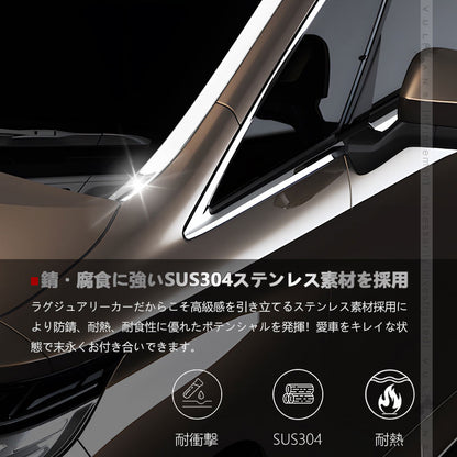 アルファード 40系 ヴェルファイア フロント ガラスガーニッシュ SUS304ステンレス 鏡面仕上げ 外装 パーツ カスタム エアロ アクセサリー ドレスアップ トヨタ