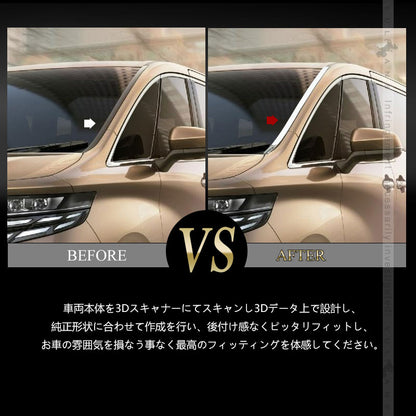 アルファード 40系 ヴェルファイア フロント ガラスガーニッシュ SUS304ステンレス 鏡面仕上げ 外装 パーツ カスタム エアロ アクセサリー ドレスアップ トヨタ