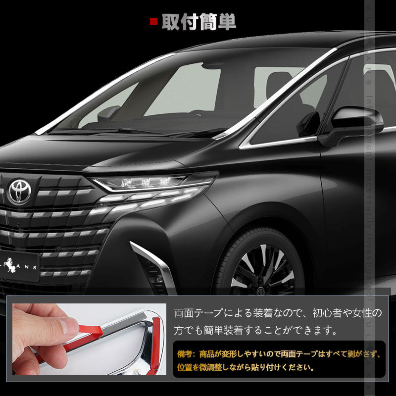 アルファード 40系 ヴェルファイア フロント ガラスガーニッシュ SUS304ステンレス 鏡面仕上げ 外装 パーツ カスタム エアロ アクセサリー ドレスアップ トヨタ