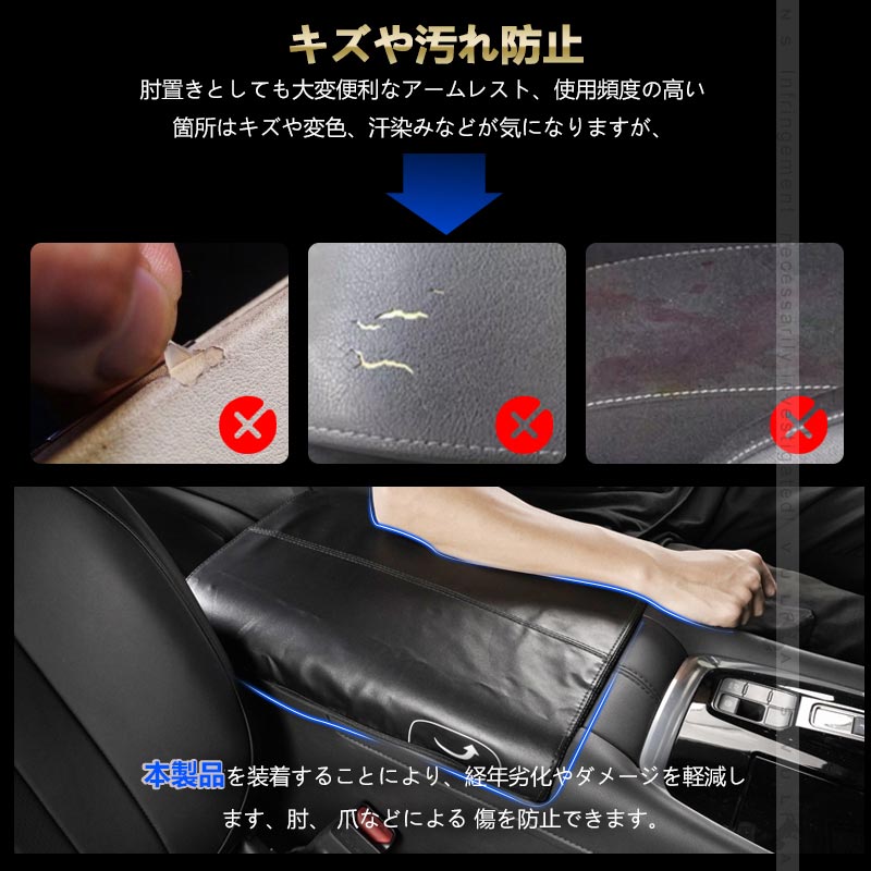 アルファード 40系 ヴェルファイア アームレストカバー コンソールボックスカバー キズや汚れ防止 アームレストボックスカバー 保護カバー レザー 内装 パーツ
