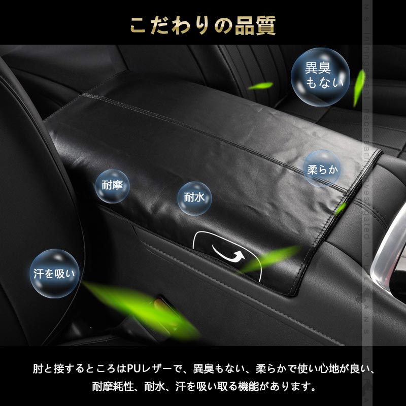 アルファード 40系 ヴェルファイア アームレストカバー コンソールボックスカバー キズや汚れ防止 アームレストボックスカバー 保護カバー レザー 内装 パーツ