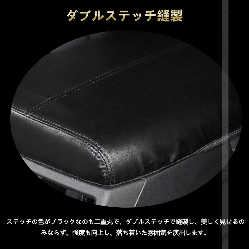 アルファード 40系 ヴェルファイア アームレストカバー コンソールボックスカバー キズや汚れ防止 アームレストボックスカバー 保護カバー レザー 内装 パーツ