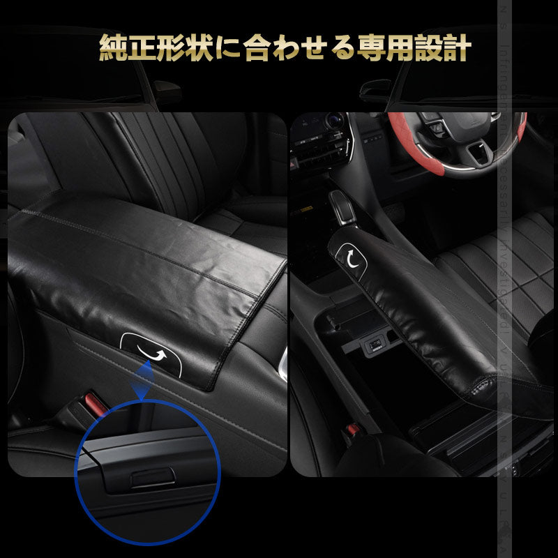 アルファード 40系 ヴェルファイア アームレストカバー コンソールボックスカバー キズや汚れ防止 アームレストボックスカバー 保護カバー レザー 内装 パーツ