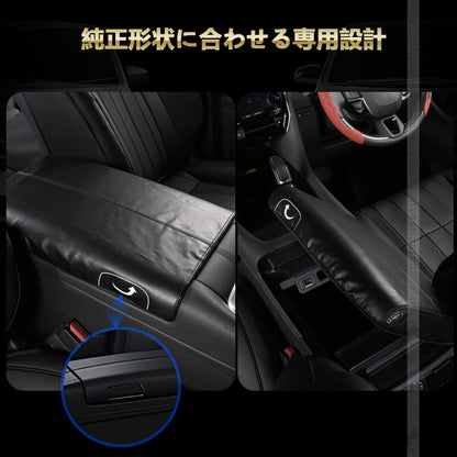 アルファード 40系 ヴェルファイア アームレストカバー コンソールボックスカバー キズや汚れ防止 アームレストボックスカバー 保護カバー レザー 内装 パーツ