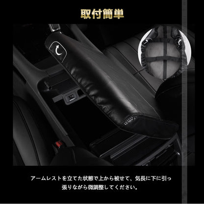 アルファード 40系 ヴェルファイア アームレストカバー コンソールボックスカバー キズや汚れ防止 アームレストボックスカバー 保護カバー レザー 内装 パーツ