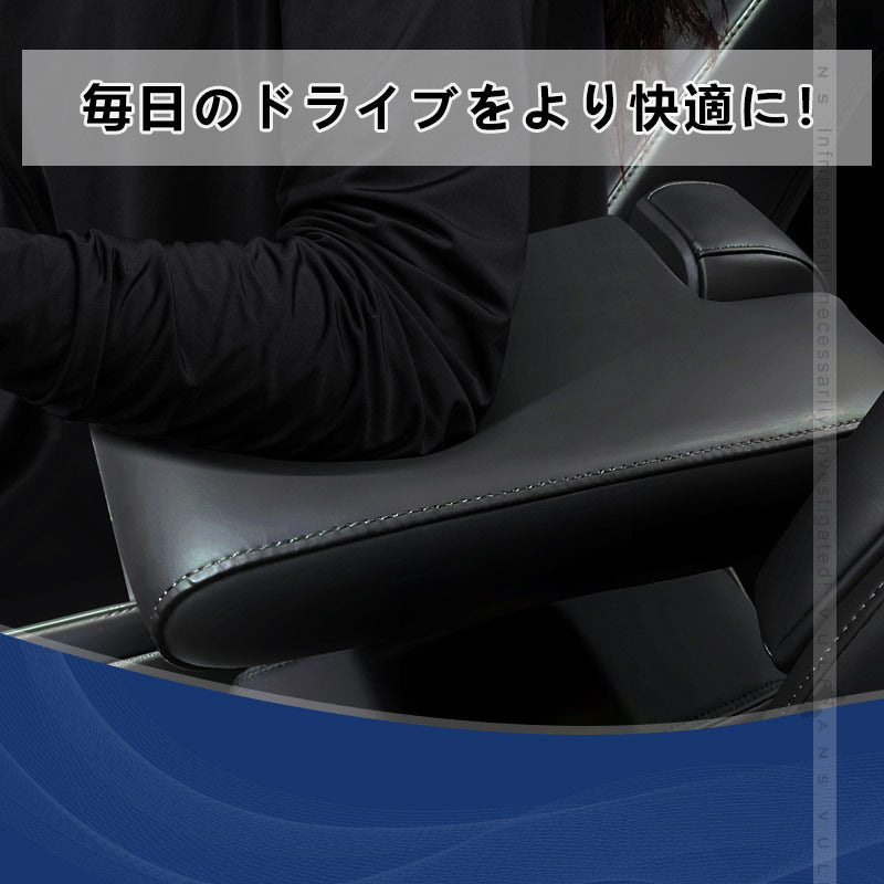 ヴォクシー ノア 90系 アームレスト 運転席側用 肘掛け 手置く 疲労軽減 角度調整可能 カスタム 内装 パーツ トヨタドレスアップ 長距離 快適 便利グッズ