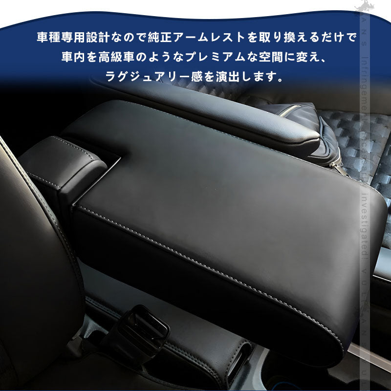 ヴォクシー ノア 90系 アームレスト 運転席側用 肘掛け 手置く 疲労