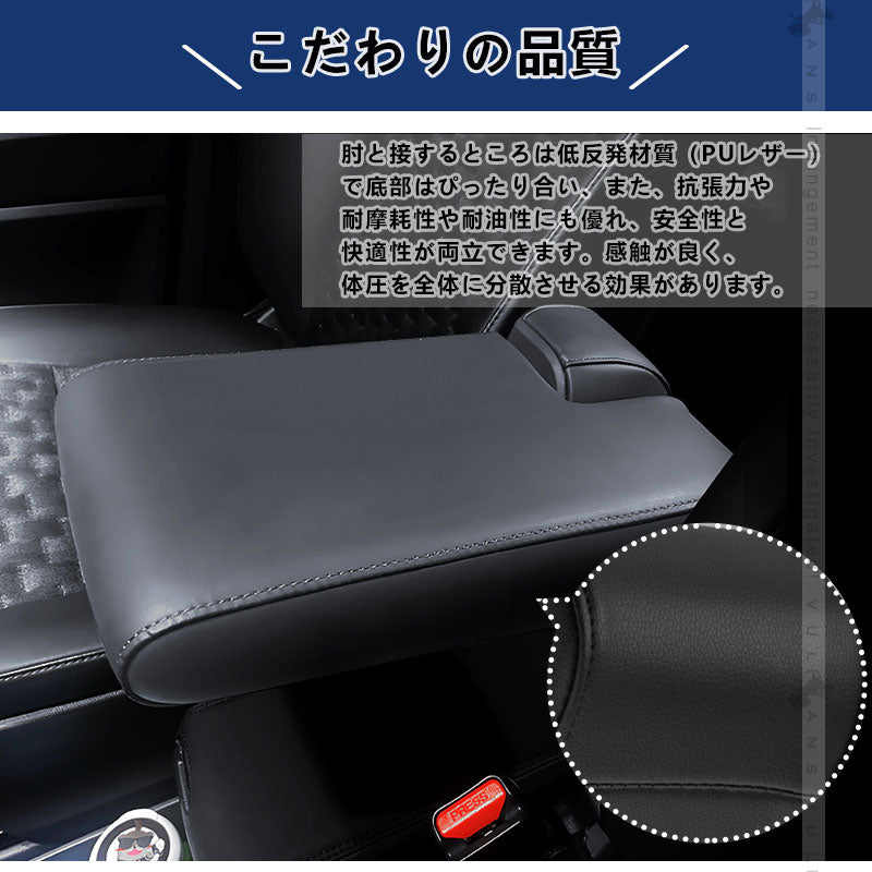 ヴォクシー ノア 90系 アームレスト 運転席側用 肘掛け 手置く 疲労軽減 角度調整可能 カスタム 内装 パーツ トヨタドレスアップ 長距離 快適 便利グッズ