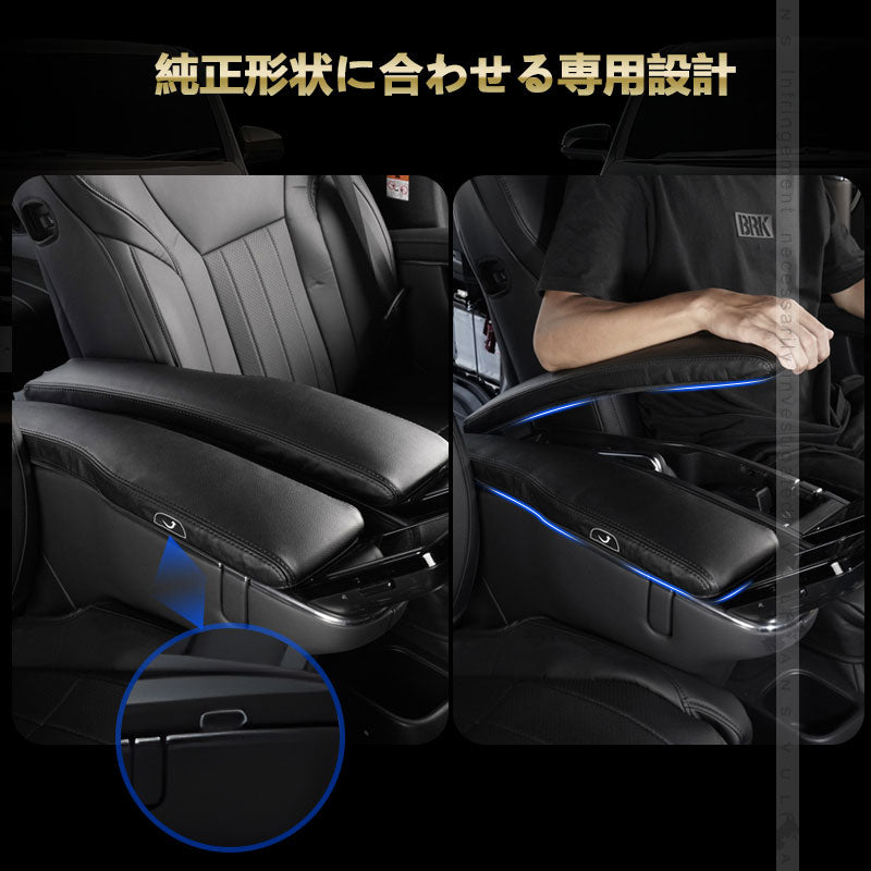 アルファード 40系 ヴェルファイア セカンドシート アームレストカバー キズや汚れ防止 アームレストボックス保護カバー レザーカバー 内装 パーツ