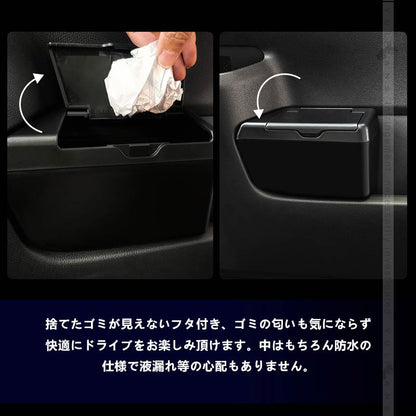 ノア 90系 ヴォクシー90系 サイドBOXゴミ箱 運転席 フロントドアポケット ザイドボックスゴミ箱 ダストボックス ゴミ入れ 内装 パーツ カスタム アクセサリー