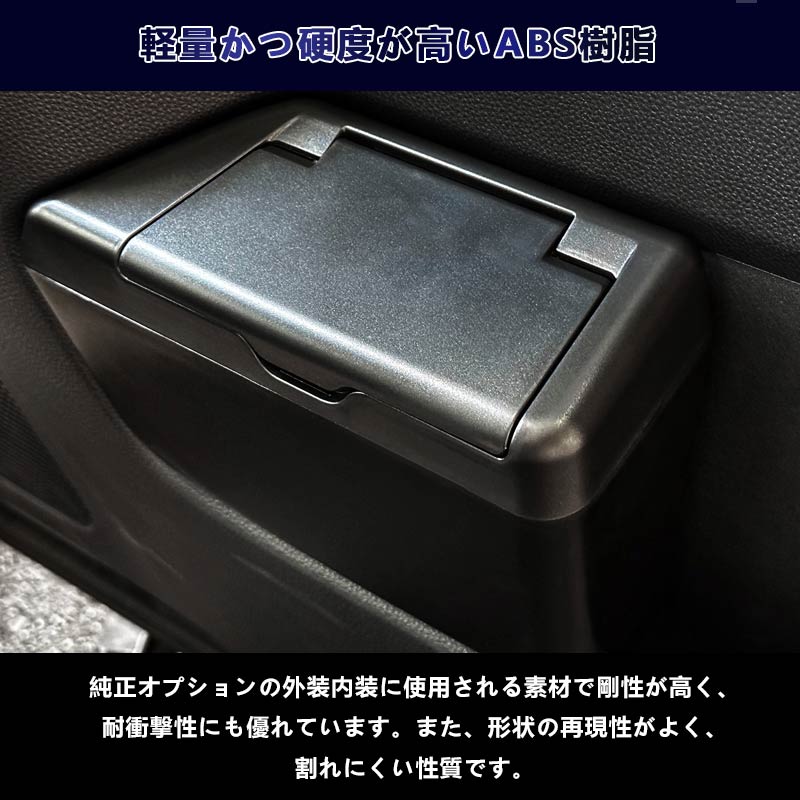 ノア 90系 ヴォクシー90系 サイドBOXゴミ箱 運転席 フロントドアポケット ザイドボックスゴミ箱 ダストボックス ゴミ入れ 内装 パーツ カスタム アクセサリー