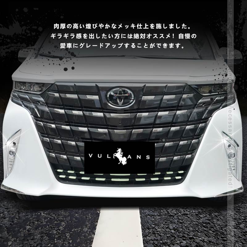 アルファード40系 フロントフォグランプカバー 鏡面メッキ仕上げ フォグカバー フロントバンパー ガーニッシュ 外装 パーツ カスタム アクセサリー トヨタ