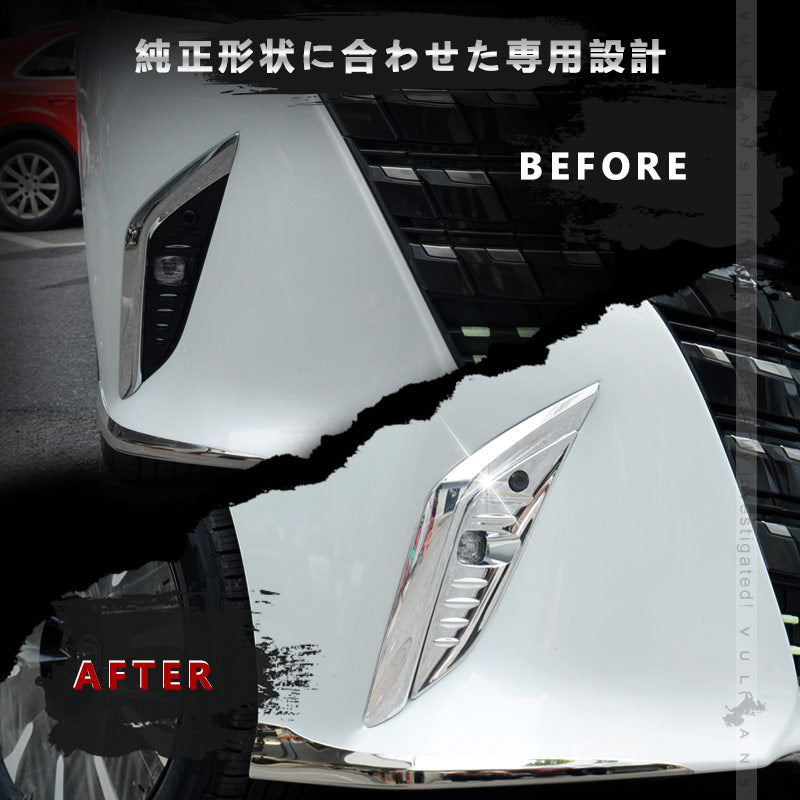 アルファード40系 フロントフォグランプカバー 鏡面メッキ仕上げ フォグカバー フロントバンパー ガーニッシュ 外装 パーツ カスタム アクセサリー トヨタ
