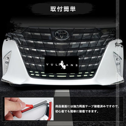 アルファード40系 フロントフォグランプカバー 鏡面メッキ仕上げ フォグカバー フロントバンパー ガーニッシュ 外装 パーツ カスタム アクセサリー トヨタ