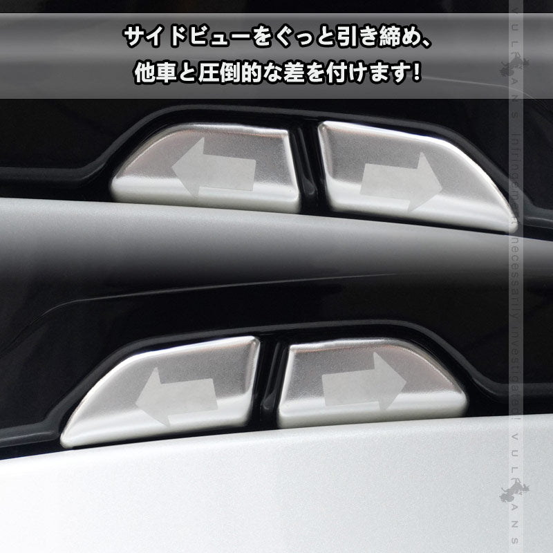 アルファード 40系 ヴェルファイア リアゲートスイッチパネルカバー バックドア アルミ合金 4PCS 外装 パーツ カスタム アクセサリー ドレスアップ トヨタ